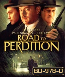 Road to Perdition (2002) ดับแค้นจอมคนเพชฌฆาต