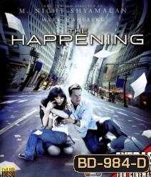 The Happening (2008) เดอะ แฮปเพนนิ่ง วิบัติการณ์สยองโลก