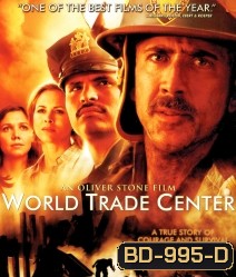 World trade Center เวิลด์เทรดเซ็นเตอร์