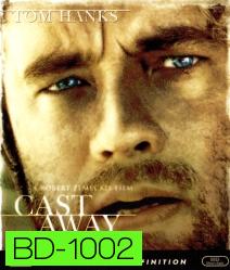 Cast Away (2000) คนหลุดโลก