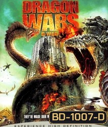 Dragon wars ดราก้อน วอร์ส วันสงครามมังกรล้างพันธุ์มนุษย์