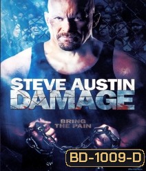 Damage คนระห่ำเดนทรชน