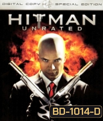Hitman (2007) ฮิทแมน โคตรเพชฌฆาต 47