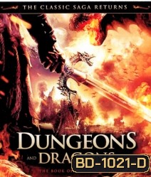 Dungeons & Dragons ศึกพ่อมดฝูงมังกรบิน