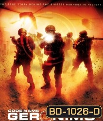 Code Name Geronimo เจอโรนีโม รหัสรบโลกสะท้าน