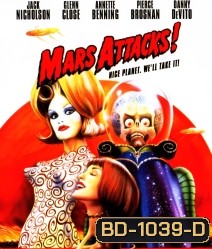 Mars Attacks! (1996) สงครามวันเกาโลก