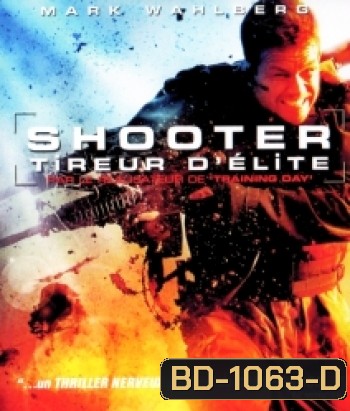 Shooter (2007) คนระห่ำปืนเดือด
