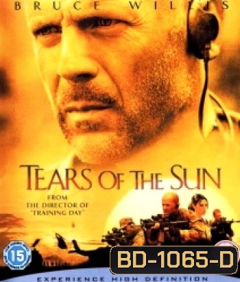 Tears of the Sun (2003) ฝ่ายุทธการสุริยะทมิฬ