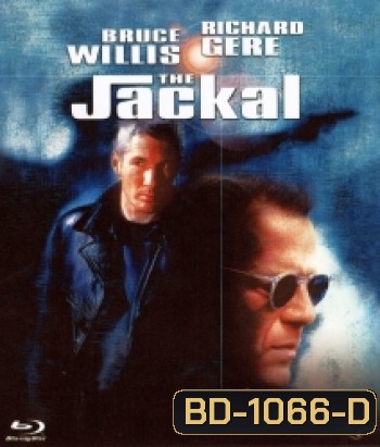 The Jackal (1997) มือสังหารมหากาฬสะท้านนรก
