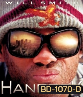 Hancock (2008) แฮนค็อค ฮีโร่ขวางนรก