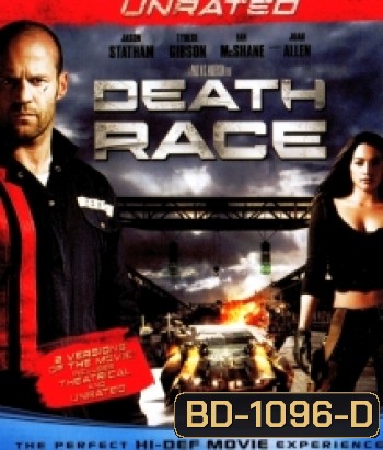 Death Race 1 (2008) ซิ่ง สั่ง ตาย 1