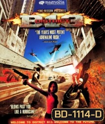 District B13 - Banlieue 13