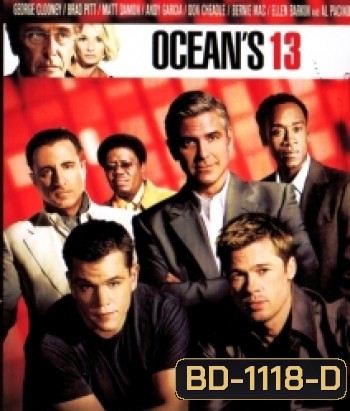 Ocean's Thirteen (2007) 13 เซียนปล้นเหนือเมฆ