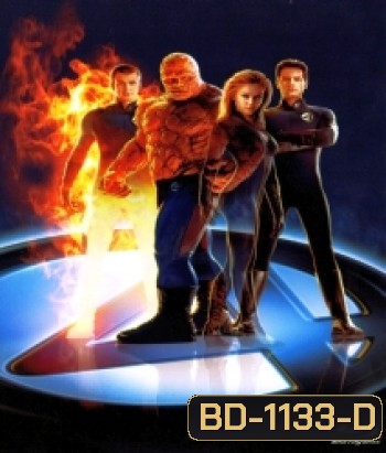 Fantastic Four (2005) สี่พลังคนกายสิทธิ์ ภาค 1