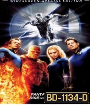 Fantastic Four 2 Rise of the Silver Surfer (2007) สี่พลังคนกายสิทธิ์ ภาค 2 กำเนิดซิลเวอร์ เซิรฟเฟอร์