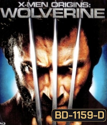 X-Men Origins: Wolverine (2009) X-เม็น : กำเนิดวูล์ฟเวอรีน