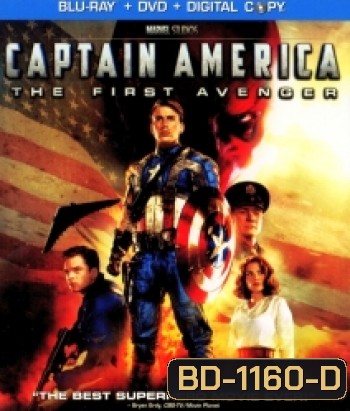 Captain America: The First Avenger (2011) กัปตัน อเมริกา อเวนเจอร์ที่ 1