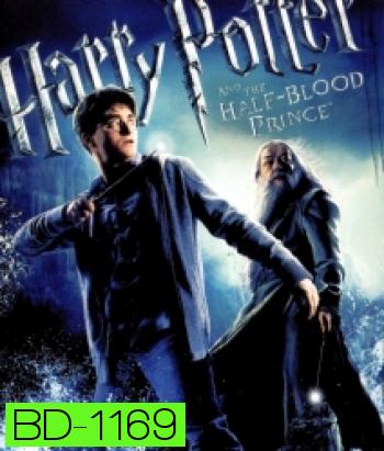 Harry Potter And The Half-Blood Prince (6) แฮร์รี่ พอตเตอร์ กับเจ้าชายเลือดผสม