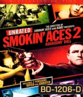 Smokin' Aces 2: Assassins' Ball ดวลเดือด ล้างเลือดมาเฟีย 2: เดิมพันฆ่า ล่าเอฟบีไอ