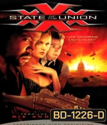 xXx: State of the Union (2005) พยัคฆ์ร้ายพันธุ์ดุ 2 XXX The Next Level