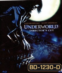 Underworld (2003) สงครามโค่นพันธุ์อสูร ภาค 1 (มีเสียงพากย์ไทย-อังกฤษ สลับกันเป็นบางช่วง)