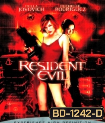 Resident Evil (2002) เรสซิเดนท์ อีวิล ผีชีวะ