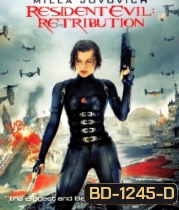 Resident Evil: Retribution (2012) ผีชีวะ 5 สงครามไวรัสล้างนรก