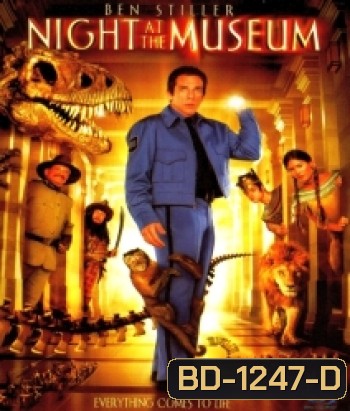Night at the Museum (2006) คืนมหัศจรรย์...พิพิธภัณฑ์มันส์ทะลุโลก