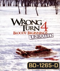 Wrong Turn 4: Bloody Beginnings หวีดเขมือบคน 4: ปลุกโหดโรงเชือดสยอง