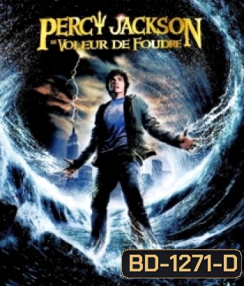 Percy Jackson & the Olympians: The Lightning Thief (2010) เพอร์ซีย์ แจ็คสันกับสายฟ้าที่หายไป