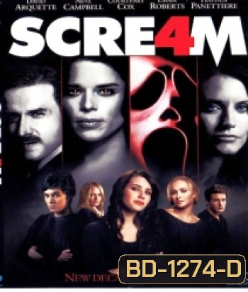 Scream 4 หวีด...แหกกฎ