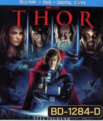 Thor (2011) ธอร์ เทพเจ้าสายฟ้า
