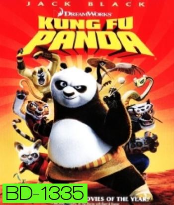 Kung Fu Panda (2008) กังฟูแพนด้า 1 จอมยุทธ์พลิกล็อค ช็อคยุทธภพ