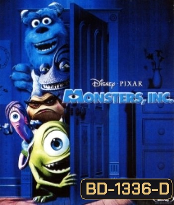 Monsters, Inc. (2001) บริษัทรับจ้างหลอน (ไม่) จำกัด