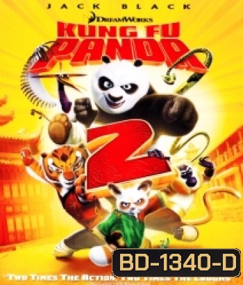 Kung Fu Panda 2 (2011) กังฟูแพนด้า 2