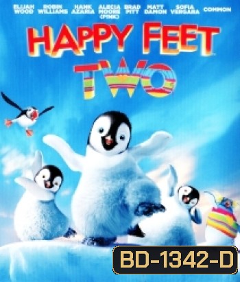Happy Feet 2 แฮปปี้ ฟีต 2 เพนกวิน กลมปุ๊ก ลุกขึ้นมาเต้น 2