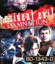 Resident Evil: Damnation (2012) ผีชีวะ: สงครามดับพันธุ์ไวรัส