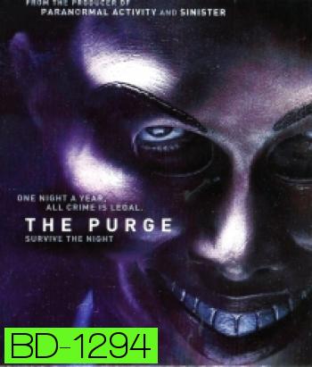 The Purge 1 (2013) คืนอำมหิต
