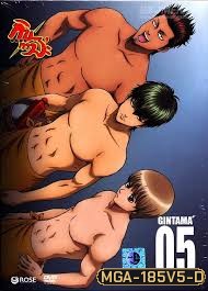 Gintama: Season 5: Vol. 05-กินทามะ