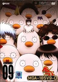 Gintama: Season 5: Vol. 09-กินทามะ
