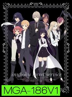 Inuboku Secret Service Vol.1- คุณหนูปากร้าย X จิ้งจอกปีศาจ ชุด 1