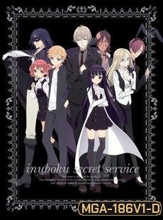 Inuboku Secret Service Vol.1- คุณหนูปากร้าย X จิ้งจอกปีศาจ ชุด 1