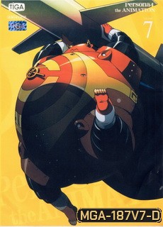 Persona 4 The Animation เพอร์โซน่า 4 เดอะแอนิเมชั่น Vol. 7