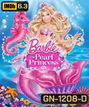 Barbie The Pearl Princess บาร์บี้เจ้าหญิงเงือกน้อยกับไข่มุกวิเศษ