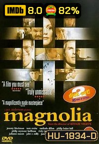 MAGNOLIA เทพบุตรแม็กโนเลีย 1999