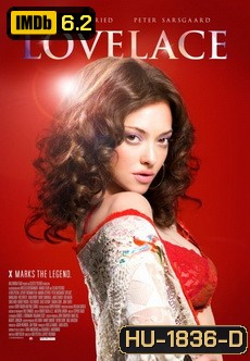 Lovelace รัก ล้วง ลึก