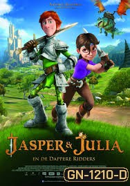 Justin and the Knights of Valour จัสติน อัศวินวัยเกรียน