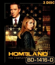 HOMELAND: Season 2 มาตุภูมิวีรบุรุษ ปี 2
