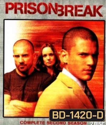 Prison Break: Season 2 แผนลับแหกคุกนรก ปี 2