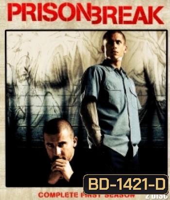 Prison Break Season 1 แผนลับแหกคุกนรก ปี 1